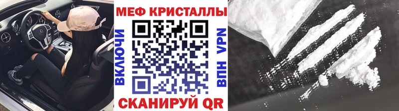 Цена Кисловодск КОКАИН  Меф мяу мяу  Марихуана 