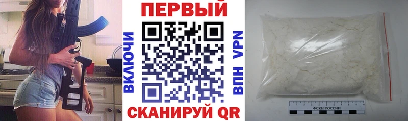 Amphetamine 98%  Кисловодск 