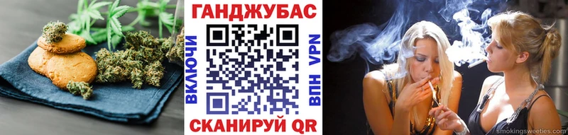 Еда ТГК марихуана  Кисловодск 