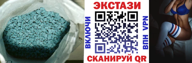 OMG зеркало Кисловодск Ecstasy 280мг