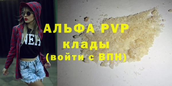 меф VHQ Абинск