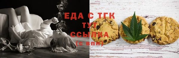 меф VHQ Абинск