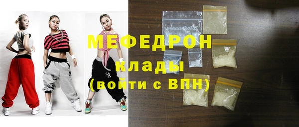 меф VHQ Абинск