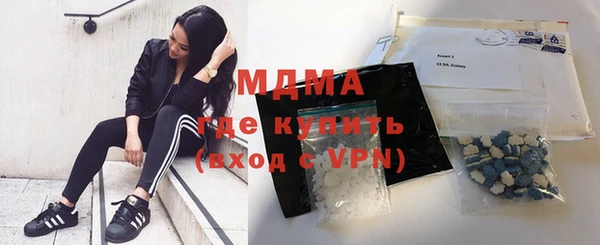 кокаин перу Абдулино