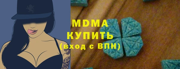 марки lsd Новокубанск
