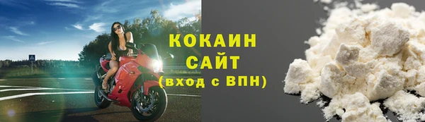 кокаин перу Абдулино