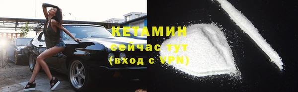 меф VHQ Абинск