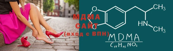 меф VHQ Абинск