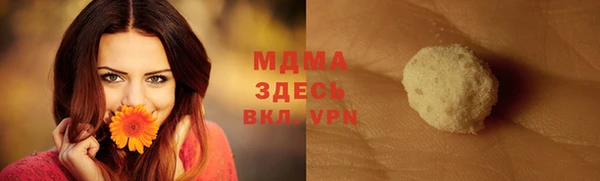 марки lsd Новокубанск
