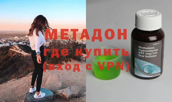 меф VHQ Абинск