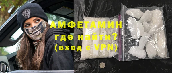 меф VHQ Абинск