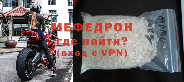 крисы Новодвинск