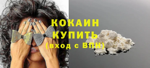 кокаин колумбия Абаза