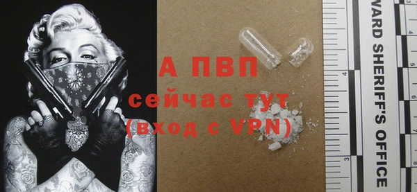кокаин перу Абдулино