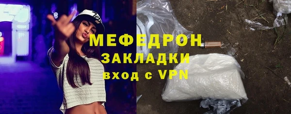 меф VHQ Абинск