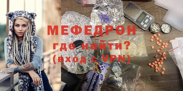 меф VHQ Абинск