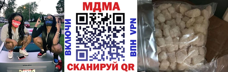 MDMA кристаллы  продажа наркотиков  Кисловодск 
