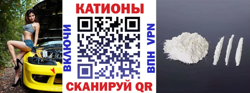 ссылка на мегу Кисловодск МЕФ VHQ