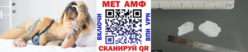 Метамфетамин витя  Кисловодск 
