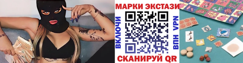цены   Кисловодск  Наркотические марки 1,8мг 