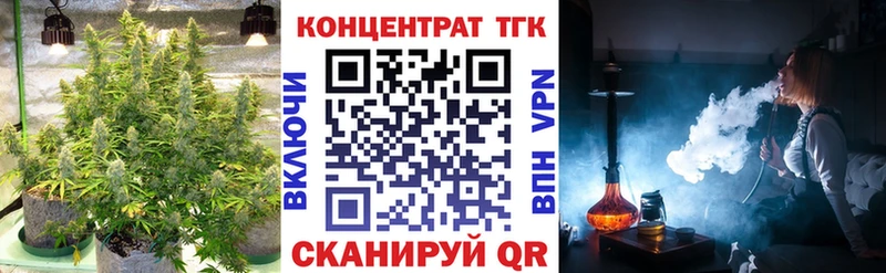 Дистиллят ТГК Wax  мориарти официальный сайт  Кисловодск  KRAKEN маркетплейс 